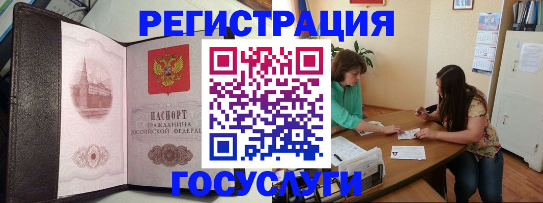найти адрес прописки в Алагире